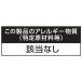 �f���b�N�X���������\�[�X 500ml 1�{ �R�[�~ �֘A�摜2