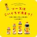 �f���b�N�X���������\�[�X 500ml 1�{ �R�[�~ �֘A�摜3