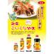 �f���b�N�X���������\�[�X 500ml 1�{ �R�[�~ �֘A�摜5
