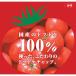 ���Y�g�}�g100���g�}�g�P�`���b�v 300g 1�Z�b�g�i1�{�~2�j �R�[�~ �֘A�摜3