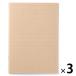  Muji Ryohin Note 2 koma A5*32 листов 1 комплект (1 шт. ×3) хорошая вещь план 