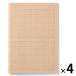  Muji Ryohin Note 2 koma A6*32 листов 1 комплект (1 шт. ×4) хорошая вещь план 
