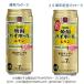 �������� �n�C�{�[�� �� �Ē��n�C�{�[�� ������ 500ml 2�P�[�X(48�{) �֘A�摜2