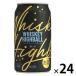 miznala шлем Blend виски highball ...8% жестяная банка 350ml 2 кейс (24шт.@)askru*ro ящик ограничение оригинал 