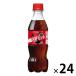  Coca * Cola 350ml 1 коробка (24 шт. входит ) Cola уголь кислота .... маленький емкость пластиковая бутылка 