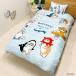 MORIPiLO �����V�^ �z�c�J�o�[�Z�b�g ���t�T���h 150x210cm �V���O�������O mofusand �O�b�Y (�|���z�c�J�o�[�E���J�o�[) �u���[
