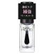 NAILHOLIC( ногти Hori k) укрепление базовое покрытие 01 5mL