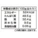 ���\�[ �ɂ��蓀�ݓ��� �����̖� �L�@�ۑ哤�g�p �����ڂ萻�@ 50g 1�� �֘A�摜3