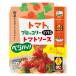 [ outlet ]beji Passo помидор . брокколи . произведение . томатный соус 160g 1 шт. около .f-z макароны соус плита соответствует 