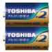  Toshiba LR14L 2CP 1 шт 