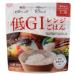 низкий GI плита .. .(150g×8 пакет входить ) 1 шт alpha еда акционерное общество 
