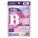 DHC.. type витамин B Mix (60 день минут ) 1 пакет (120 шарик )ti- H si- дополнение 