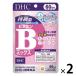 DHC.. type витамин B Mix (60 день минут ) 1 комплект (1 пакет (120 шарик )×2)ti- H si- дополнение 
