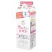 Fafa свободный & свободный and гибкий . без ароматизации заполняющий 1500ml 1 шт гибкий .NS Fafa * Japan 