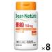 ti дыра chula(Dear-Natura) цинк 14mg 60 день минут 8 шт Asahi группа еда дополнение 