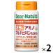 ti дыра chula(Dear-Natura)29 amino мульти- витамин & минерал 30 день 2 шт Asahi группа еда дополнение 