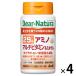 ti дыра chula(Dear-Natura)29 amino мульти- витамин & минерал 30 день 4 шт Asahi группа еда дополнение 