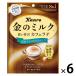 ( распродажа ) can ro gold no молоко сладости Cafe Latte 61g 6 пакет can ro сладости конфеты 