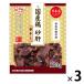  Kyushu корм для животных Q-Pet местного производства курица песок .. высушенный 160g 1 комплект (1 шт ×3) корм для собак 