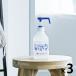 [ro ящик ограничение ]bioreu рука палец. дезинфекция жидкость .. . корпус 400ml Kao ×3 ограничение 