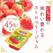 �X�i���� �N���t�g �X�g���x���[�W���� �i14g�~50�j 1�� �������W���� �C�`�S�W���� �g���؂� ������ � �퉷�ۑ� �֘A�摜3