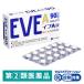  Eve A таблеток 90 таблеток SS Pharmaceutical *. исключая * менструальная боль головная боль зуб боль .. боль .. боль мышечная боль нерв боль люмбаго онемение плеча боль [ указание no. 2 вид фармацевтический препарат ]