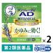  men so letter mADbotanikaru90g 2 шт. комплект low to производства лекарство *. исключая *... прекращение .. анти-воспламенение лекарство [ no. 2 вид фармацевтический препарат ]