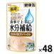  здоровье жестяная банка вода минут .. куриная грудка паста 40g 48 пакет местного производства корм для кошек кошка для мокрый pauchi