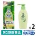  men so letter mADbotanikaru косметическое молочко 130g 2 коробка комплект low to производства лекарство *. исключая *... сухой не стерео Lloyd кожа f.[ no. 2 вид фармацевтический препарат ]