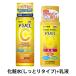 [ в комплекте выгода!] впервые . комплект melanoCC лекарство для пятна меры прекрасный белый лосьон влажный + косметическое молочко 