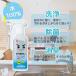 ���̌��������� �X�v���[ �|�� 400ml ���b�N �֘A�摜3
