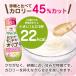 �i�Z�[���j�p���X�C�[�g ���Ȃ������₩�I���S 270g�{�g�� 1�@�@�@���̑f �֘A�摜3