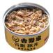  Yoshino дом жестяная банка . свинья фарфоровая пиала 160g 1 жестяная банка консервы .. .