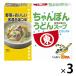 higasi maru чямпон udon суп 3 коробка 