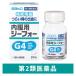  внутри одежда для ji- four 24 таблеток Sato Pharmaceutical ji- four G4 геморрой геморрой. лекарство .. болезнь для ... геморрой,.. геморрой, геморрой. ..[ no. 2 вид фармацевтический препарат ]