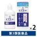 ef пальто фтор .. жидкость medical прохладный вкус 250ml 2 коробка комплект защита полости лекарство [ no. 3 вид фармацевтический препарат ]