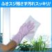 �K���X�}�W�b�N���� �l�֗p 350ml 1�Z�b�g�i3�j �֘A�摜3