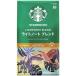 [ постоянный кофе ] Starbucks кофе lai tonneau to Blend 1 пакет (140g) Nestle Япония 