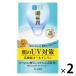 .labo. высшее .UV белый гель 90g SPF50+ PA++++ ×2 шт low to производства лекарство 