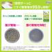 �f�I�g�C�� �����˂��p ���L�E�R�ۃV�[�g ��e�� 16���� 1�� ���j�E�`���[���i�C�`�I�V�j �֘A�摜5