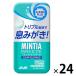 MINTIA(mintia)b Lee zkli Aplus mild 24 шт Asahi группа еда планшет сладости 