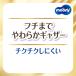 ���[�j�[ ����p�b�h �ґ�v���~�A�� 1�p�b�N�i102�����j �֘A�摜5