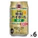  shochu highball . sake структура yuzu highball сахар качество Zero пудинг body Zero 350ml жестяная банка 6шт.