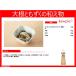 �L���[�s�[ �W���l�t �m���I�C���h���b�V���O��������1000ml 1�{ �֘A�摜4