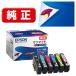  Seiko Epson оригинальный чернильный картридж SAT-6CL 1 упаковка (6 цвет входить ) SAT( батат ) серии 