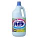  высокий ta- очень большой 2500ml 1 шт одежда для . белый . Kao 