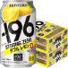  лимон сауэр -196 strong Zero двойной лимон 350ml 2 кейс (48шт.@)