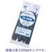 �G�X�W�[�H�� �P�[�u���^�C  ���O�p 150mm �� 1�p�b�N (100�{��)