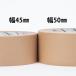 �y�K���e�[�v�z ����̃`�J�� �����C���N�ŕ�����������N���t�g�e�[�v �� ��45mm�~����50m �A�X�N�� 1��  �I���W�i�� �֘A�摜3