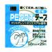 oka Moto oka Moto NO411N PE Cross лента упаковка для прозрачный 50 мм 411N50T 1 шт 469-4252